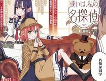 梅子瞎了（原著）+原点格子 头像
