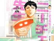 初樱社、龙宝 头像