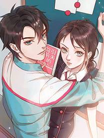 全职法师 封面